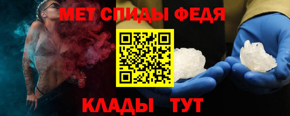 Жуковский  Амфетамин 98%  Вход с VPN 