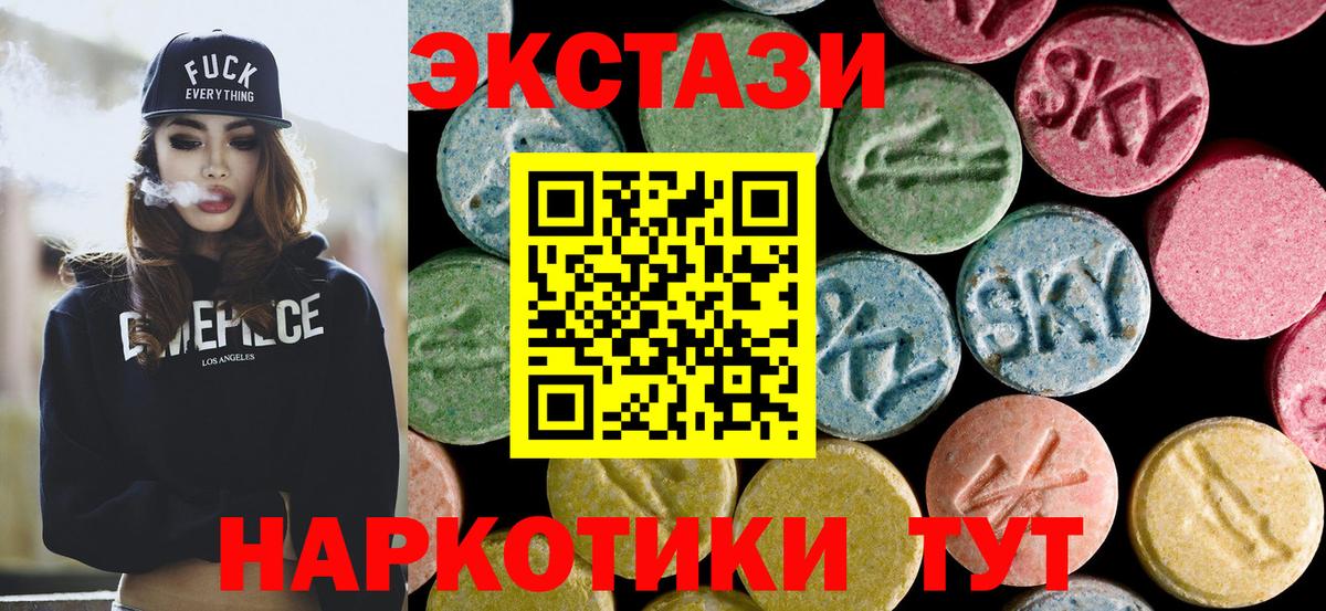 Каннабис Жуковский
