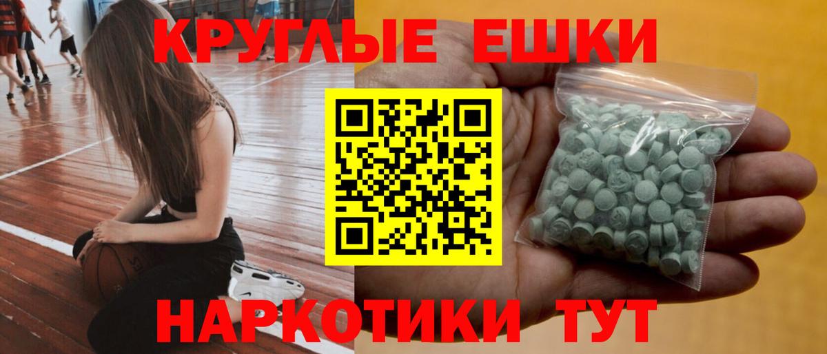 Ecstasy TESLA Жуковский