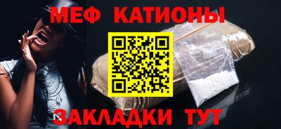 кокаин Бийск