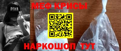 мефедрон Берёзовский