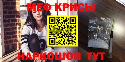 мефедрон Берёзовский