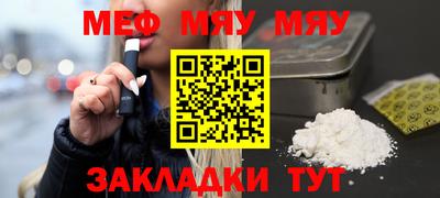 кокаин Бийск