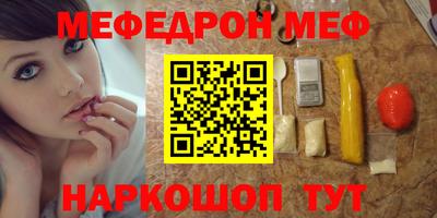 бошки Беслан