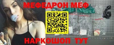 кокаин Бийск
