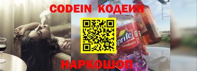 бошки Беслан