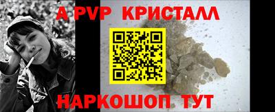 кокаин Бийск