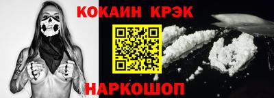 бошки Беслан