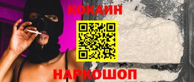 бошки Беслан