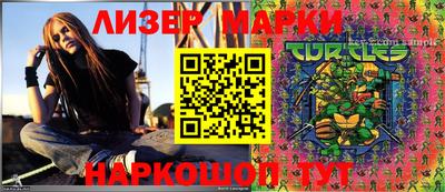 мефедрон Берёзовский