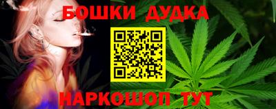 кокаин Бийск