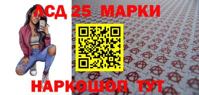 мефедрон Берёзовский