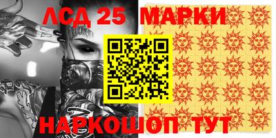 бошки Беслан