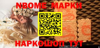 бошки Беслан