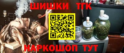 мефедрон Берёзовский