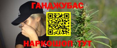мефедрон Берёзовский