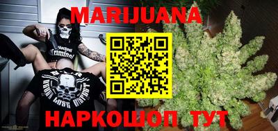 кокаин Бийск