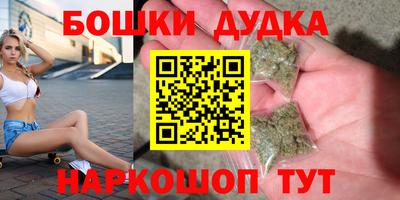 кокаин Бийск
