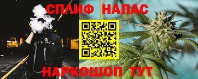 бошки Беслан