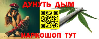 кокаин Бийск