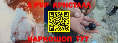 мефедрон Берёзовский