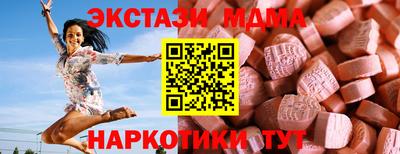 бошки Беслан