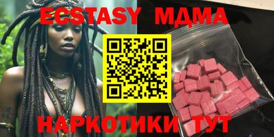 бошки Беслан