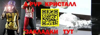 мефедрон Берёзовский