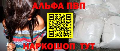 бошки Беслан