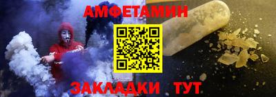 мефедрон Берёзовский