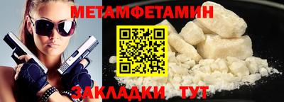 бошки Беслан