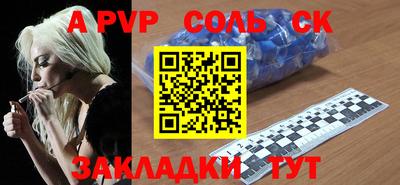 мефедрон Берёзовский