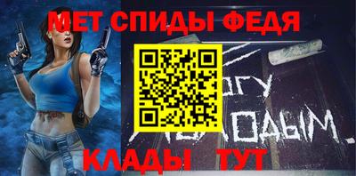 бошки Беслан
