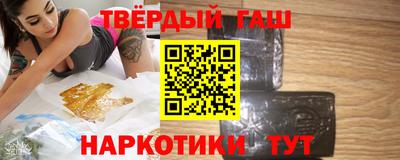 кокаин Бийск