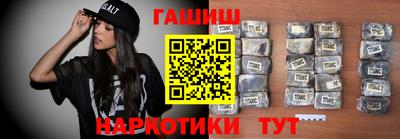 кокаин Бийск