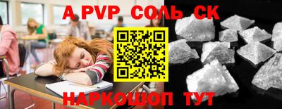 кокаин Бийск