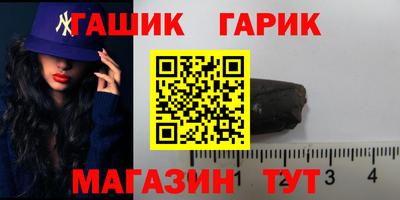 бошки Беслан
