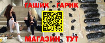 кокаин Бийск