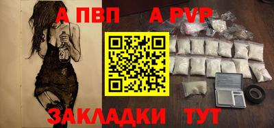 бошки Беслан