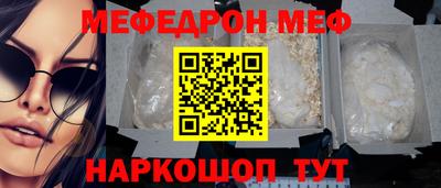 бошки Беслан