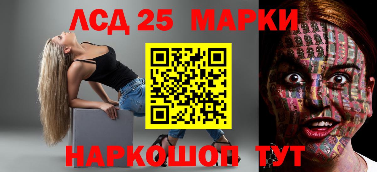 ЛСД экстази ecstasy Жуковский