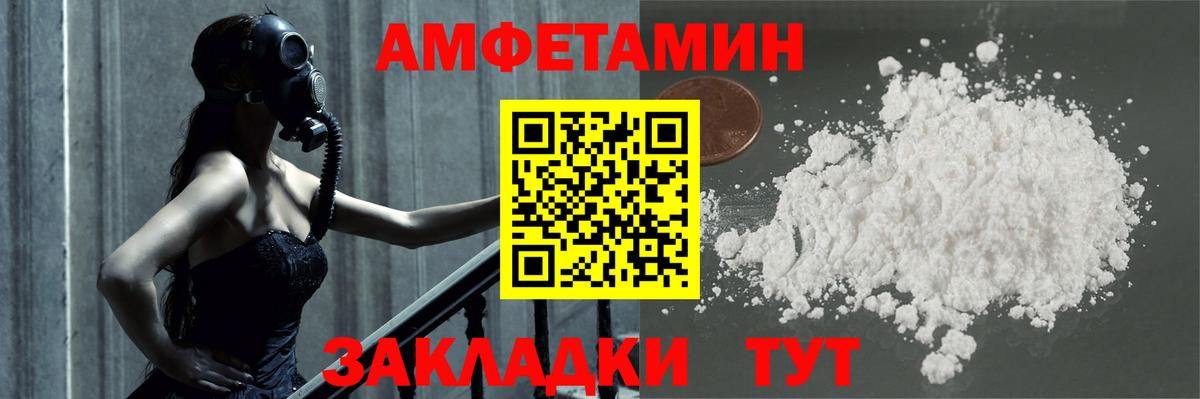 Метамфетамин винт Жуковский