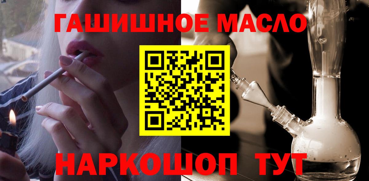 Дистиллят ТГК жижа Жуковский